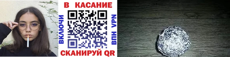 Купить Великие Луки COCAIN  Метадон  Каннабис  Гашиш  Альфа ПВП 