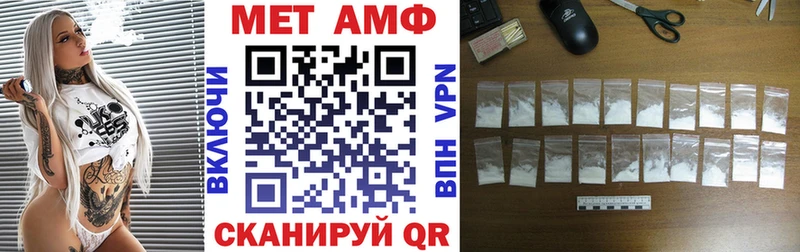 гидра как зайти продажа наркотиков Великие Луки АМФЕТАМИН Premium
