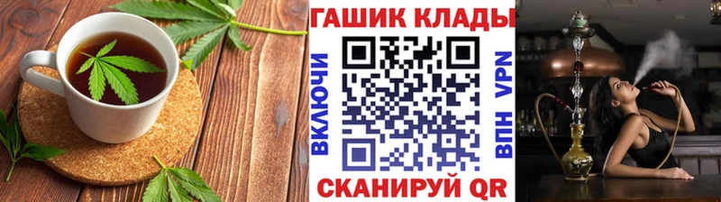 гидра ссылки  Великие Луки  Canna-Cookies конопля 