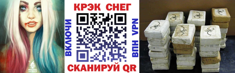 блэк спрут вход  площадка Telegram  COCAIN VHQ  Великие Луки 
