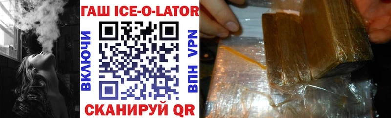 ГАШИШ 40% ТГК Великие Луки