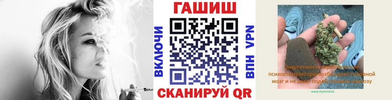ГАШ хэш  Великие Луки 