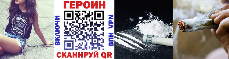 Героин белый  цены наркотик  Великие Луки 