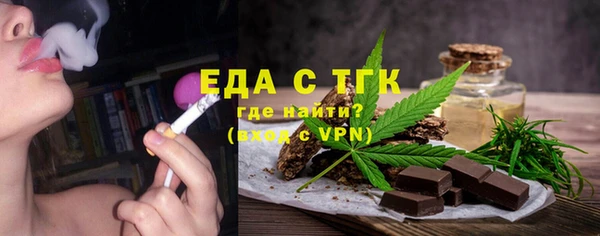 герыч Струнино