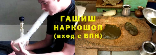 марихуана Баксан