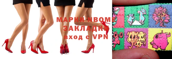 прущая мука Балахна