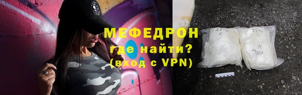 кокаин премиум Балабаново