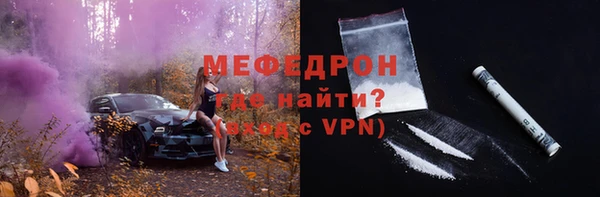 прущая мука Балахна