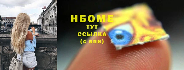 прущая мука Балахна