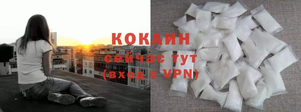 кокаин премиум Балабаново