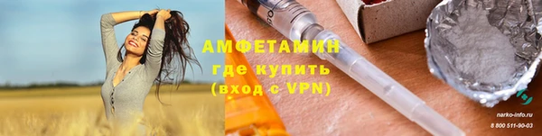 кокаин премиум Балабаново