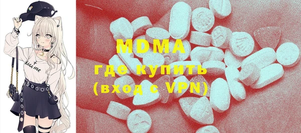кокаин премиум Балабаново