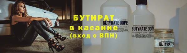 прущая мука Балахна