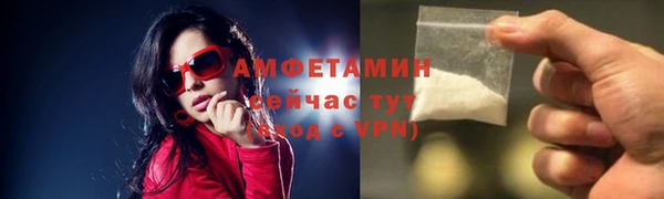 кокаин премиум Балабаново