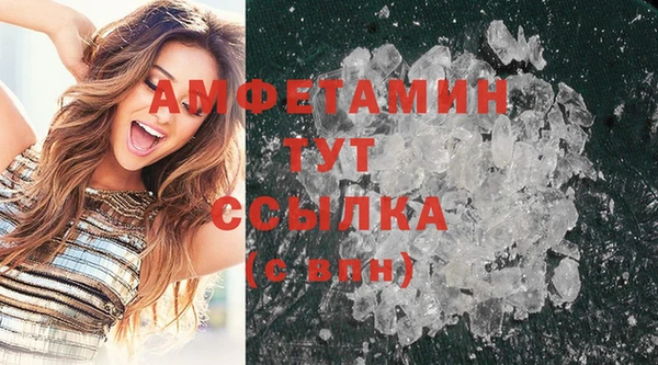 кокаин премиум Балабаново