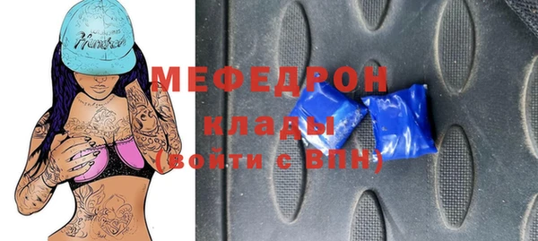 кокаин премиум Балабаново