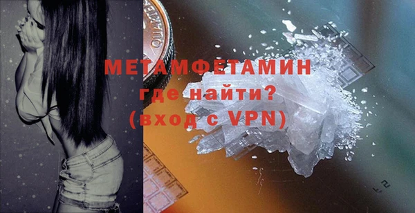 кокаин премиум Балабаново