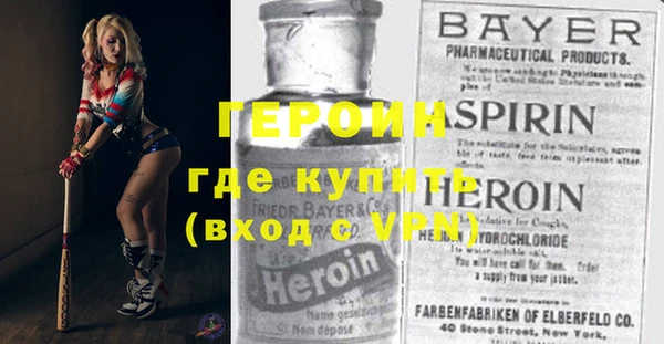 кокаин премиум Балабаново