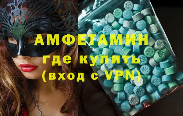 прущая мука Ступино