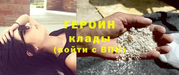 кокаин премиум Балабаново