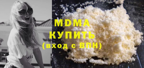 марихуана Баксан