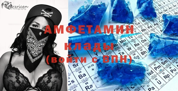 кокаин премиум Балабаново