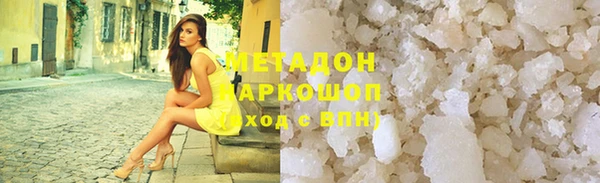 прущая мука Балахна