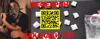 прущая мука Вязьма