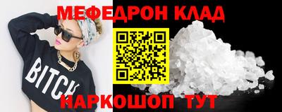 марки nbome Вышний Волочёк