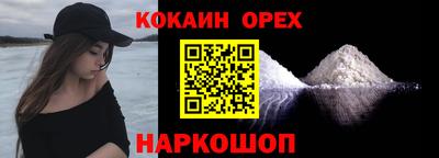 марки nbome Вышний Волочёк