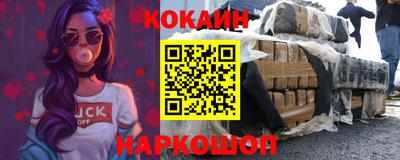 марки nbome Вышний Волочёк