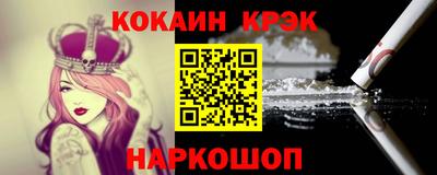 марки nbome Вышний Волочёк