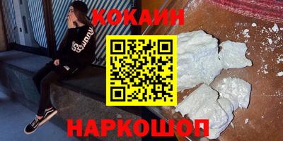 прущая мука Вязьма