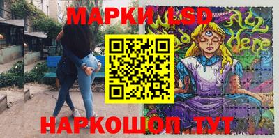 марки nbome Вышний Волочёк