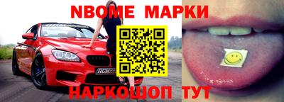 меф Вязники