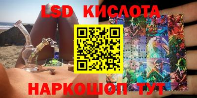 марки nbome Вышний Волочёк