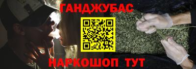 марки nbome Вышний Волочёк