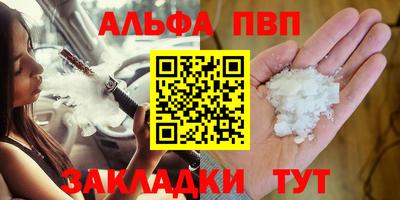 меф Вязники