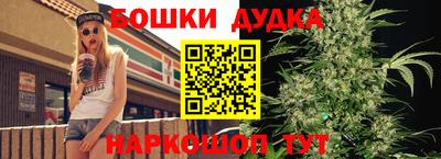марки nbome Вышний Волочёк