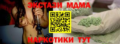 меф Вязники