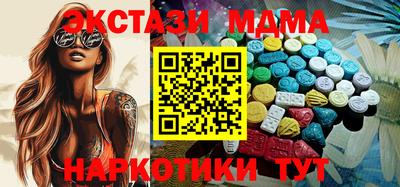 прущая мука Вязьма