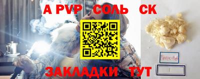 прущая мука Вязьма