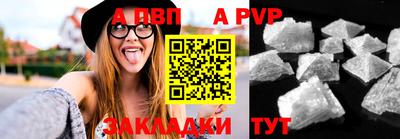 меф Вязники