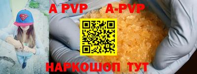 марки nbome Вышний Волочёк