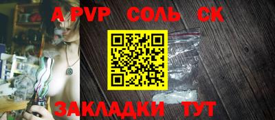 прущая мука Вязьма