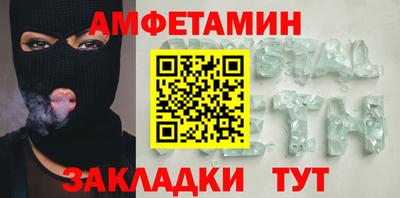 марки nbome Вышний Волочёк