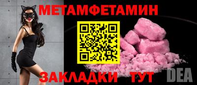 меф Вязники