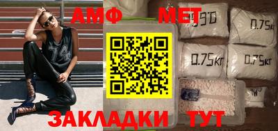 меф Вязники