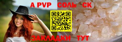 марки nbome Вышний Волочёк