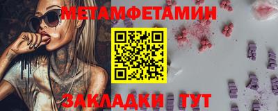 прущая мука Вязьма